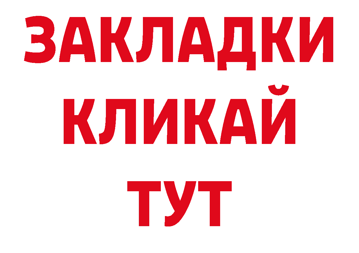 Кодеиновый сироп Lean напиток Lean (лин) как зайти нарко площадка мега Борисоглебск